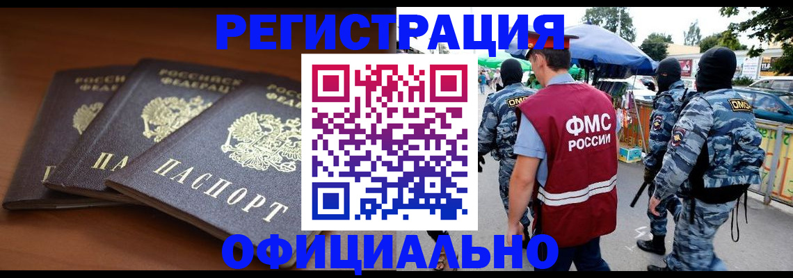 прописка поиск в Твери